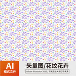 花纹 