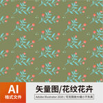 花纹 