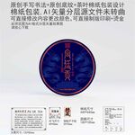 宫廷贡云南普洱茶叶棉纸包装