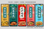 炭炉鸡煲