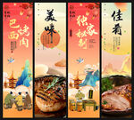 巴西烤肉