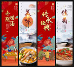 冬阴功汤