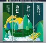 食堂挂画