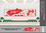 五个认同文化墙