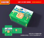 茶叶包装 普洱茶礼盒