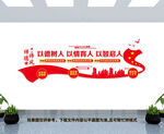 师德师风