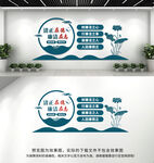 廉政文化墙