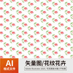花纹