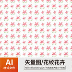 花纹 