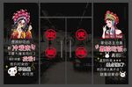 国潮风