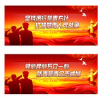 禁毒