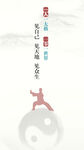 一太极 一世界