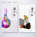 葫芦丝