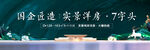 地产广告