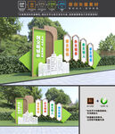 创全国文明城市雕塑