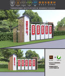 党建引领雕塑