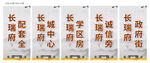 道旗