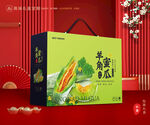 羊角蜜瓜包装 甜瓜礼盒
