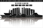 深圳