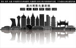 嘉兴