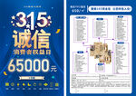 315套餐