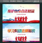 维护自身合法权益  