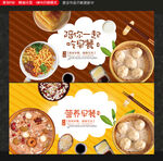 早餐