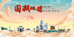 吴忠