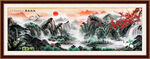 国画山水