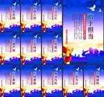 公安文化