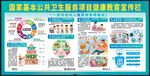糖尿病 成人糖尿病食养指南 
