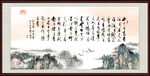 刘禹锡陋室铭 