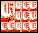 党建标语