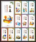 学校励志标语
