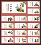 班级文化