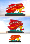 工匠精神