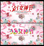 女王节