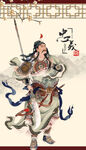 关帝关公
