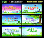 公益围挡