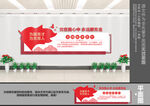 党的教育方针