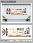 机械文化墙
