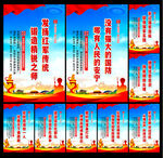 军队文化