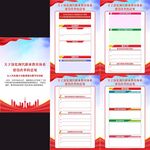 深化现代职业教育体系建设改革