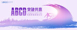 KV 海浪 共赢