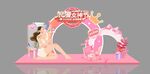 女神节陈美