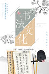 书法