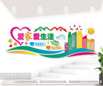 企业装饰公司文化墙图片