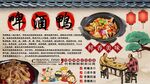 啤酒鸭