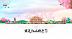 鞍山旅游