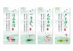 廉政文化